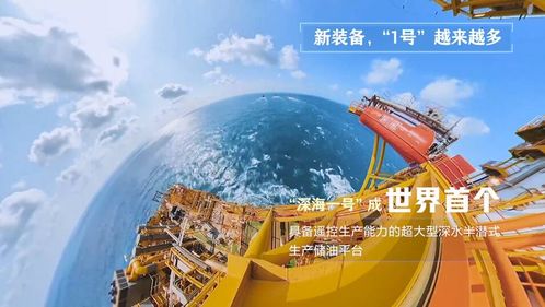 向新力丨這些“新”，都在海上山東漁業機械